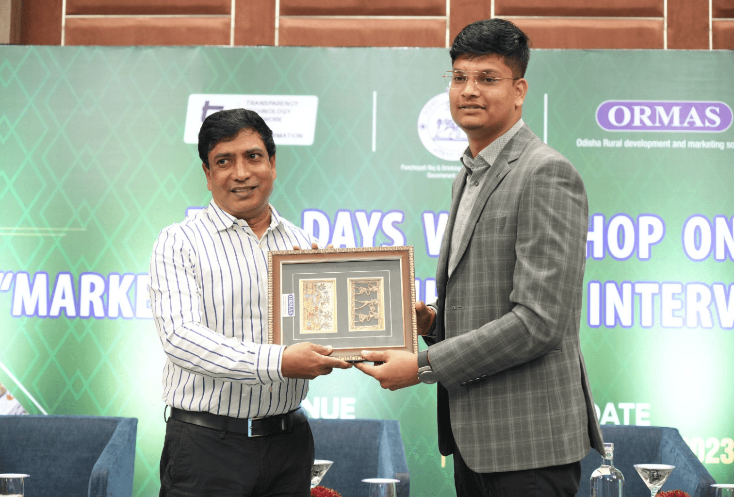 Award